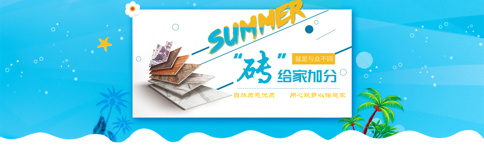 杭州房地產(chǎn)模型